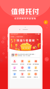 hoo交易所app4月8日