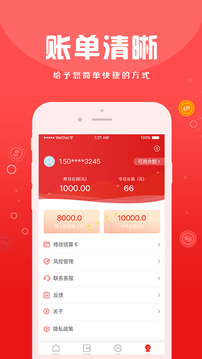 hoo交易所app4月8日
