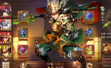 少年三国志2哪个国家厉害 少年三国志2哪个国家厉害