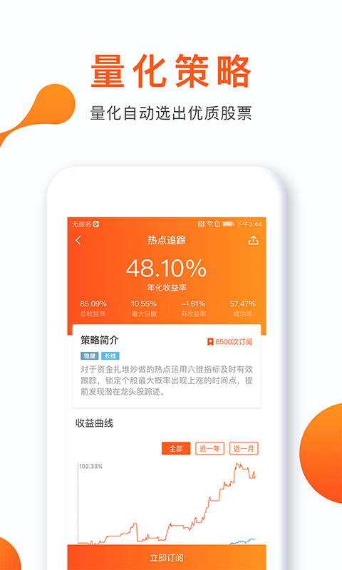 火币网官网