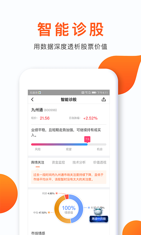 火币网官网