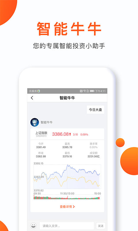 火币网官网