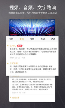 币虎交易所app官方