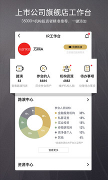 币虎交易所app官方