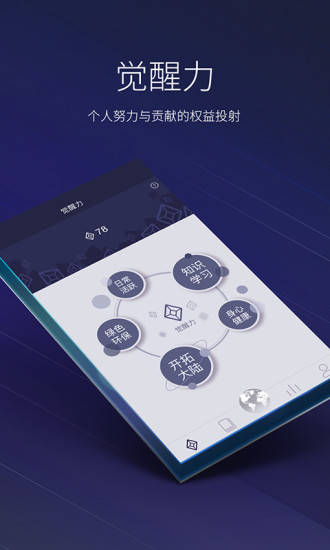 火币app官网苹果