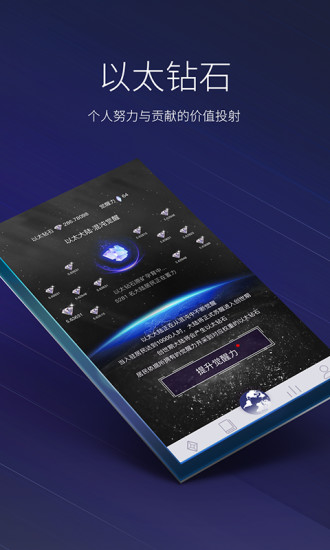 火币app官网苹果