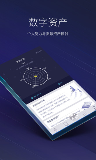 火币app官网苹果