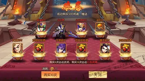 少年三国志2幻晶有什么用 少年三国志2幻晶有什么用