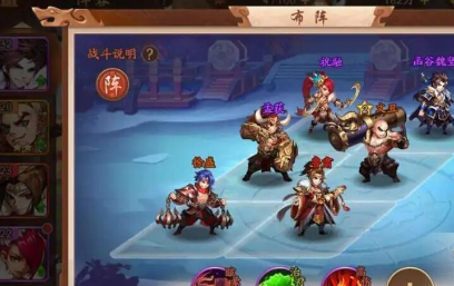 少年三国志2赤金祝融攻略 少年三国志2赤金祝融攻略