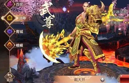 蜀门手游后期最强职业是哪个