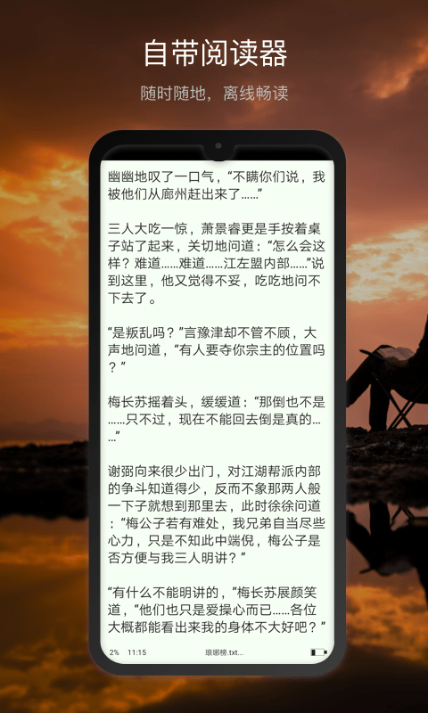 bit-z交易所