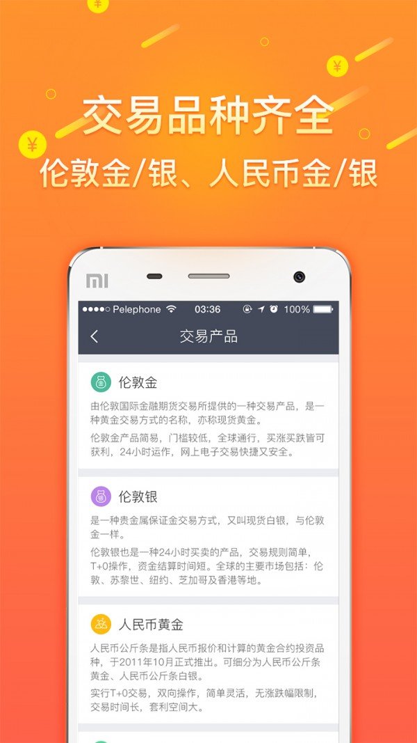 火币全球版