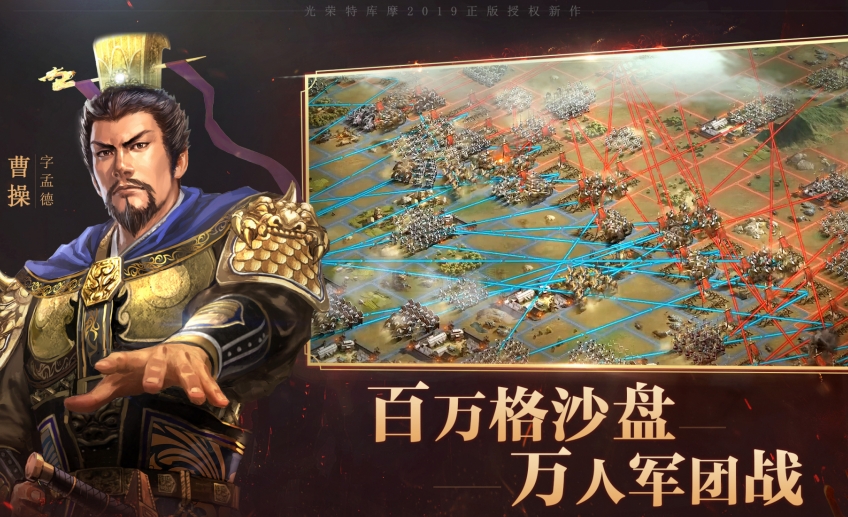 三国志战略版战法要怎么获得