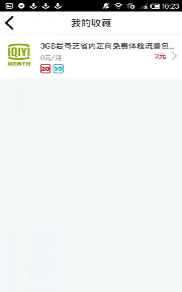 火币app官网ios