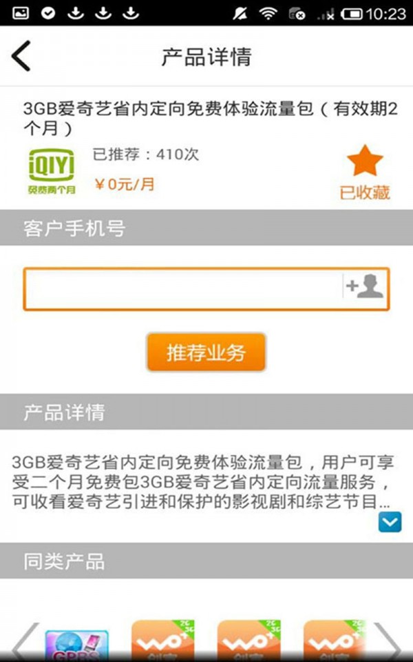 火币app官网ios
