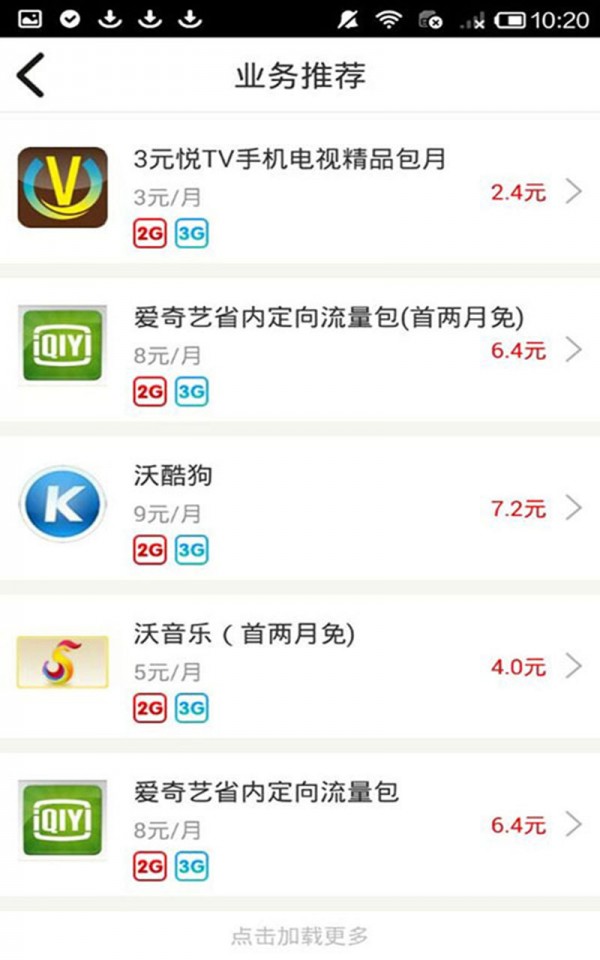 火币app官网ios