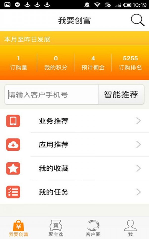 火币app官网ios