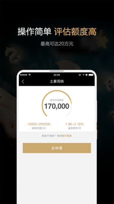 最新wbf交易所官网