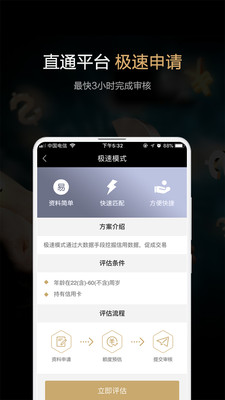 最新wbf交易所官网