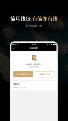 最新wbf交易所官网