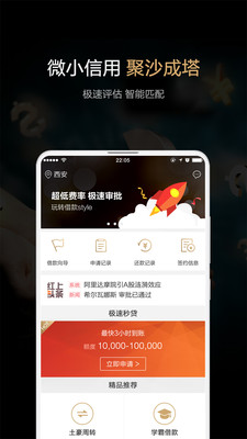 最新wbf交易所官网