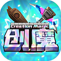 创造与魔法岩浆海龟怎么打