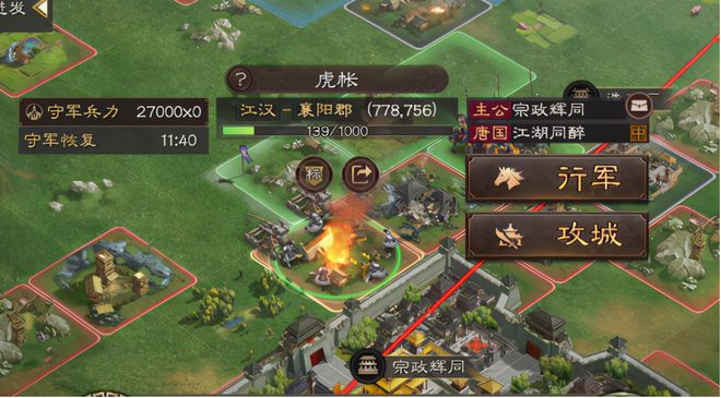 三国志战略版为什么不能拆高建