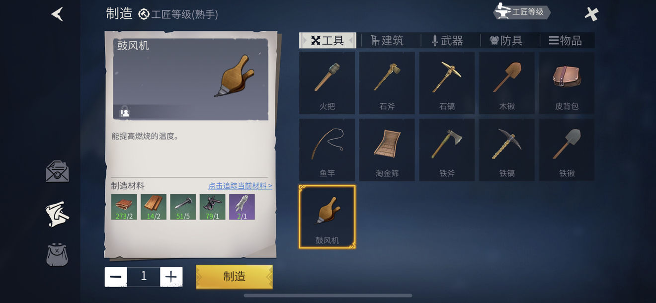 冰原守卫者白狐皮怎么获得