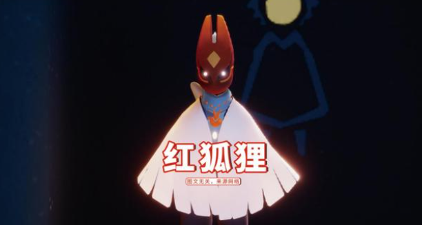 光遇四种动物面具