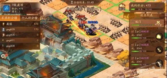 少年三国志2百团争霸怎么玩