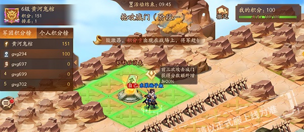 少年三国志2百团争霸怎么玩 少年三国志2百团争霸怎么玩