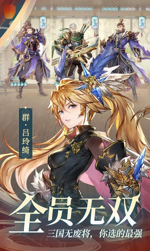 三国志幻想大陆温泉攻略 三国志幻想大陆温泉攻略