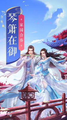 诛仙手游阵灵怎么快速获得 诛仙手游阵灵怎么快速获得