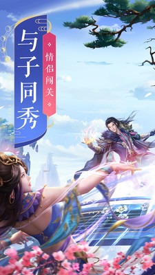 诛仙手游阵灵怎么快速获得 诛仙手游阵灵怎么快速获得