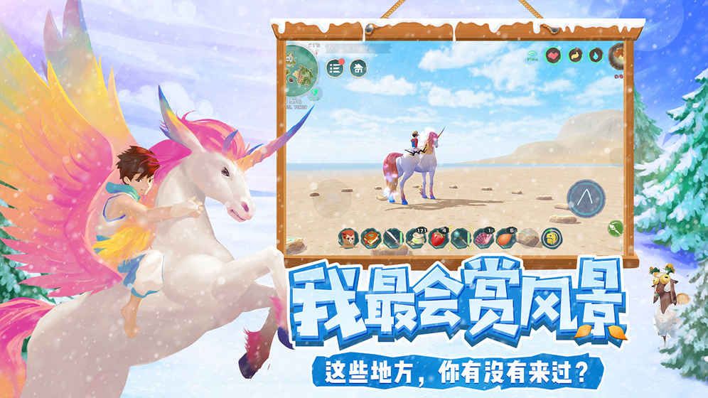 创造与魔法残卷有什么用 创造与魔法残卷有什么用
