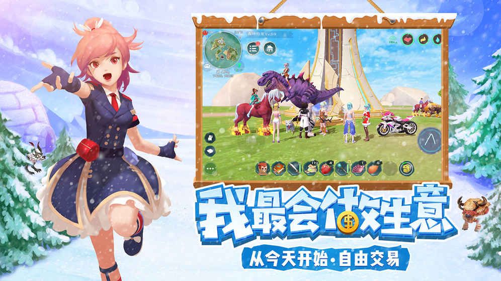 创造与魔法残卷有什么用 创造与魔法残卷有什么用
