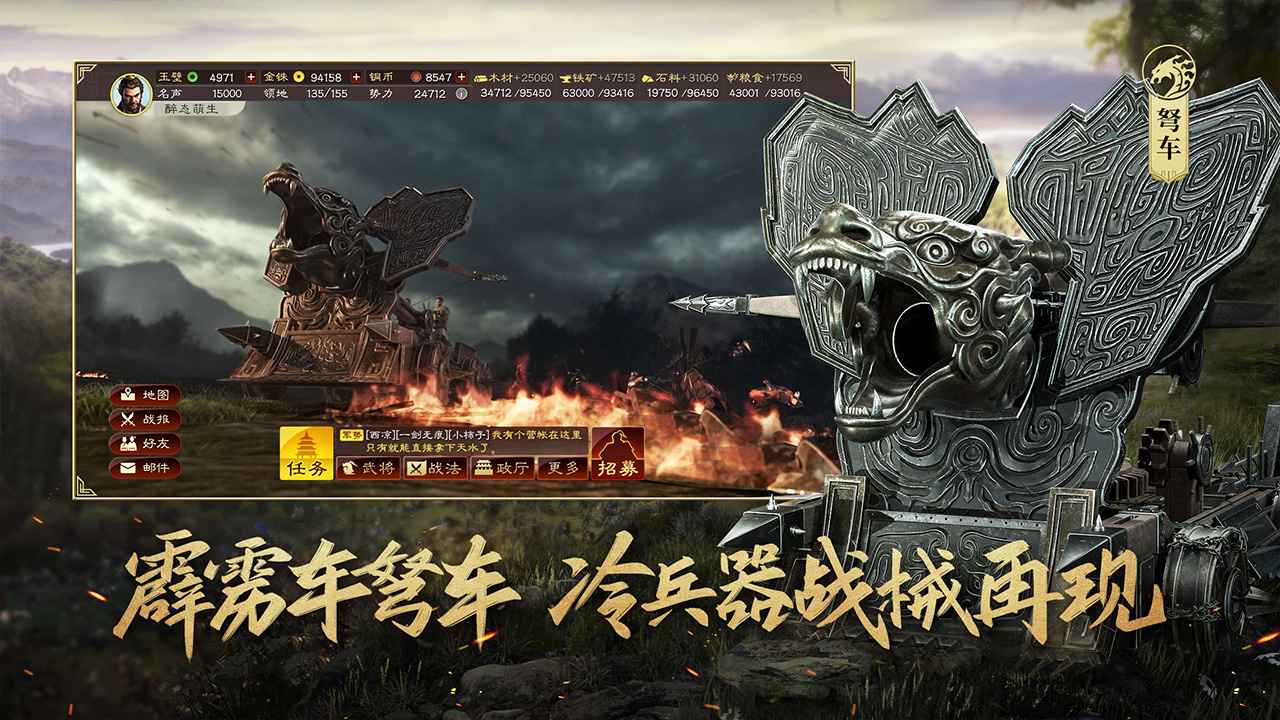 真正的三国志战略版的最强阵容 真正的三国志战略版的最强阵容