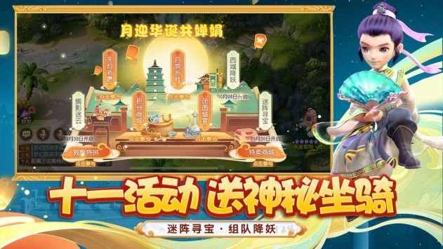 梦幻西游手游经验怎么快速升级 梦幻西游手游经验怎么快速升级