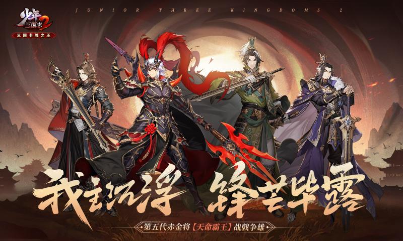 少年三国志2兵符多少级开启 少年三国志2兵符多少级开启