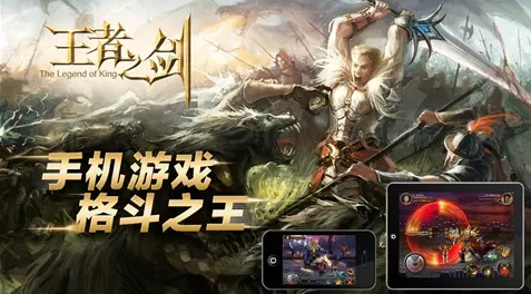王者之剑刺客选什么精灵
