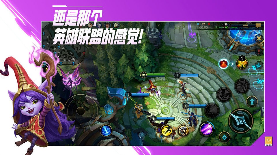 英雄联盟手游蒙多打野攻略教学 英雄联盟手游蒙多打野攻略教学