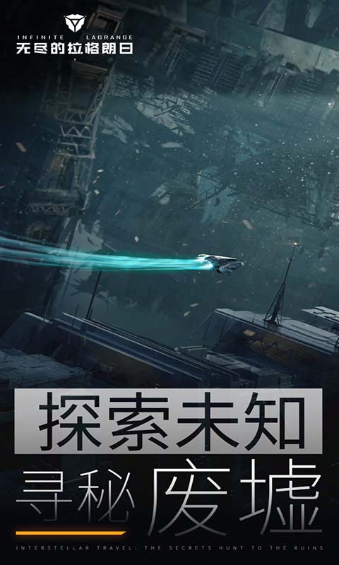 无尽的拉格朗日怎么刷野怪 无尽的拉格朗日怎么刷野怪