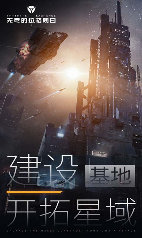无尽的拉格朗日怎么刷野怪 无尽的拉格朗日怎么刷野怪