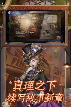 第五人格镜子有什么用