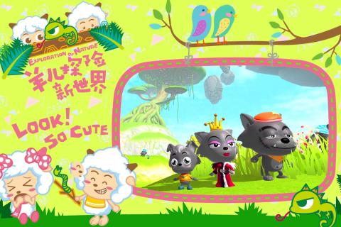 创造与魔法旅行者灯塔在哪里 创造与魔法旅行者灯塔在哪里