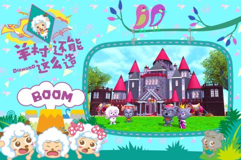创造与魔法怎么穿墙 创造与魔法怎么穿墙