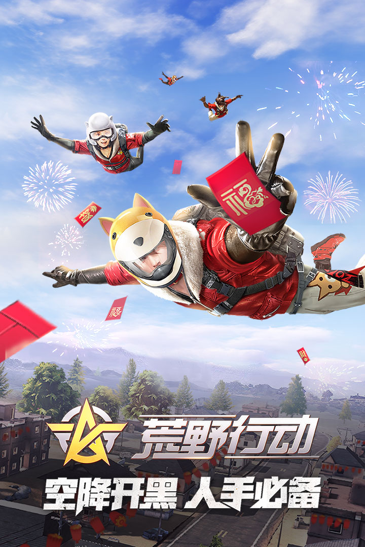 荒野行动UZI怎么样 荒野行动UZI怎么样