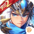 少年三国志2饕餮和牛哪个好