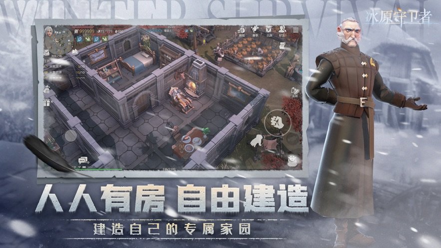 冰原守卫者暗龙蛋怎么拿出来 冰原守卫者暗龙蛋怎么拿出来