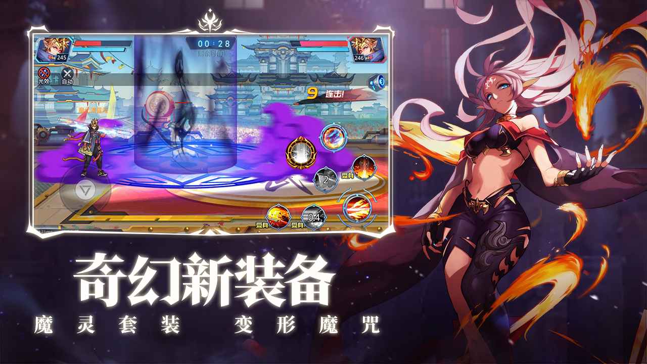 时空猎人超能宝石有什么用 时空猎人超能宝石有什么用
